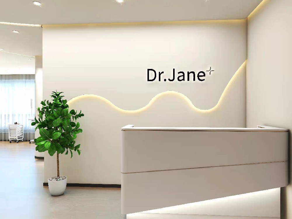 Dr.Jane皮膚管理中心正規(guī)嗎？