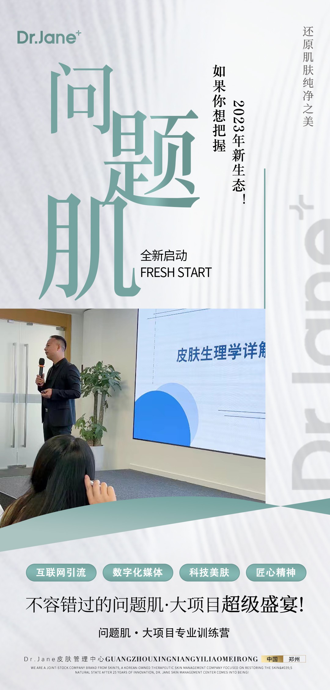 1681971574187233.jpg 問題肌.jpg