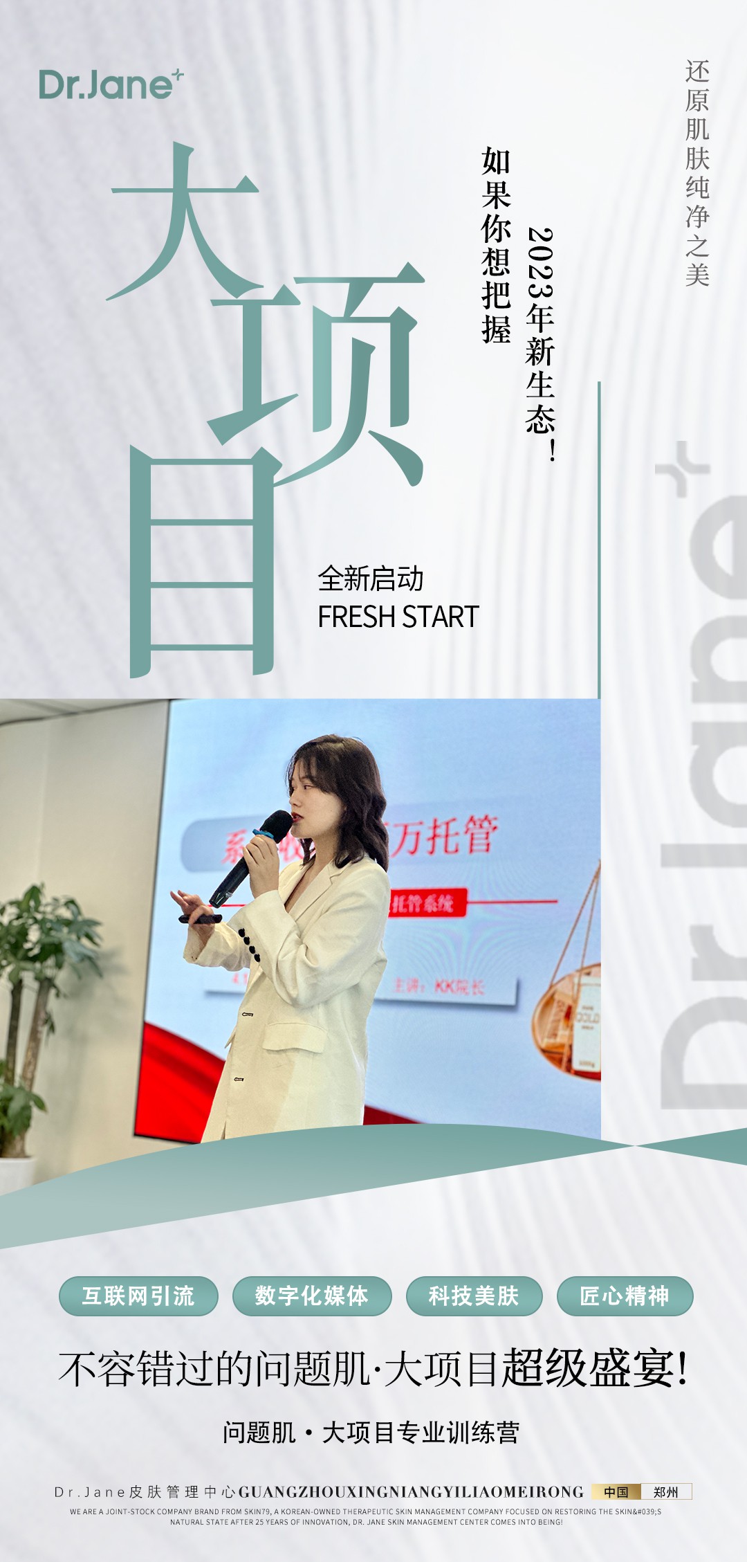 1681971611188758.jpg 微信圖片_20230419141620.jpg