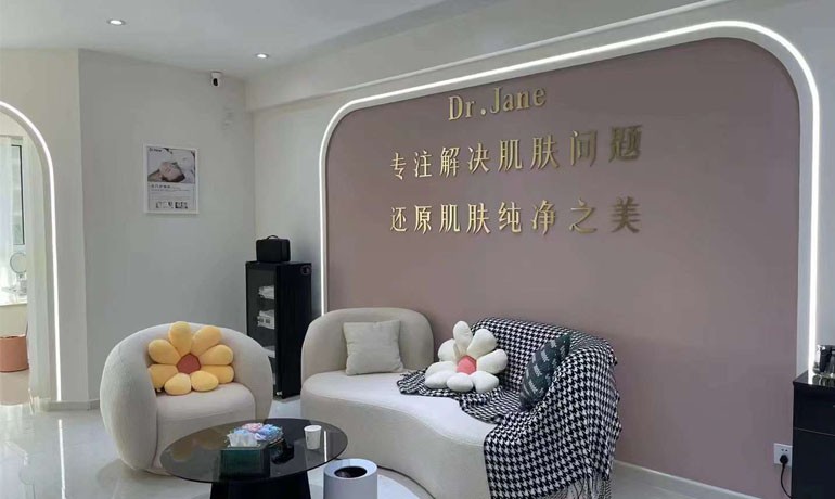 皮膚管理店促銷活動(dòng) 皮膚管理店促銷活動(dòng)